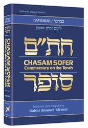 Chasam Sofer on Torah - Bamidbar: Commentary on the Torah