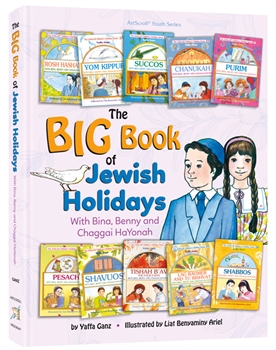 The Big Book of Jewish Holidays with Bina, Benny & Chaggai HaYonah: 10 Books in 1!