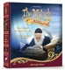 The Malach on 23 Rashbam Street: Richly Illustrated Stories of Rav Chaim Kanievky's Life, Wisdom and Guidance