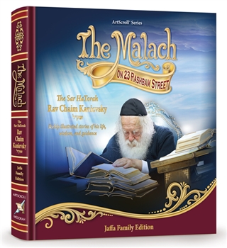 The Malach on 23 Rashbam Street: Richly Illustrated Stories of Rav Chaim Kanievky's Life, Wisdom and Guidance