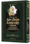 Rav Chaim Kanievsky on Succos: Comments, laws, customs, stories, and perspectives on Succos, Koheles, and Simchas Torah