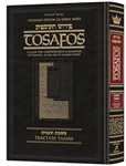 Tosafos: Tractate Taanis: A Clear and Comprehensive Elucidation of Tosafos, as an aid to Talmud Study