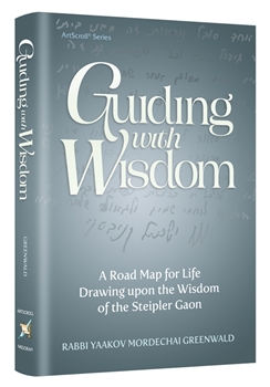 Guiding With Wisdom: A Road Map For Life Drawing Upon The Wisdom of the Steipler Gaon