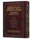 Sefer Chofetz Chaim - Vol 2: The Laws of Rechilus Translated and Elucidated including Practical Illustrations, Notes, and Halachic Indexes
