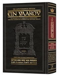 Ein Yaakov: Bava Kamma / Bava Metziah : The Aggadah of the Talmud with a comprehensive, annotated interpretive elucidation and additional insights