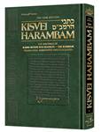 Kisvei HaRambam: The Writings of Rabbi Moshe ben Maimon - The Rambam - Translated, Annotated and Elucidated