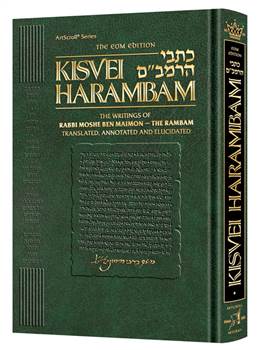 Kisvei HaRambam: The Writings of Rabbi Moshe ben Maimon - The Rambam - Translated, Annotated and Elucidated