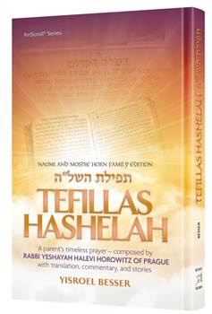 Tefillas HaShelah: A parent's timeless prayer - composed by Rabbi Yeshayah HaLevi Horowitz of Prague with translation, commentary, and stories