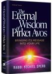 The Eternal Wisdom of Pirkei Avos: Bringing Its Message Into Your Life