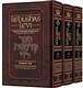 Kedushas Levi - 3 Volume Slipcased Set:The Classic Work by the Chassidic Master Rabbi Levi Yitzchak Of Berditchev Translated and Elucidated