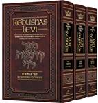 Kedushas Levi - 3 Volume Slipcased Set:The Classic Work by the Chassidic Master Rabbi Levi Yitzchak Of Berditchev Translated and Elucidated