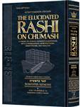 The Elucidated Rashi on Chumash - Bereishis volume 1: Bereishis - Chayei Sarah: The Torah with Rashi's commentary translated, annotated, and elucidated