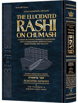 The Elucidated Rashi on Chumash - Bereishis volume 1: Bereishis - Chayei Sarah: The Torah with Rashi's commentary translated, annotated, and elucidated