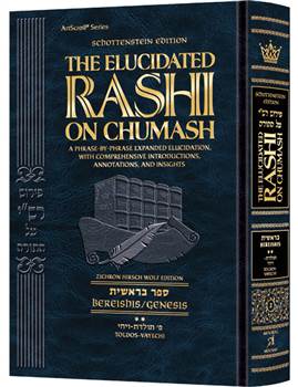 The Elucidated Rashi on Chumash - Bereishis volume 2: Toldos - Vayechi: The Torah with Rashi's commentary translated, annotated, and elucidated