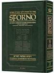 Sforno on Chumash volume 2
