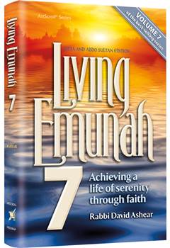Living Emunah Volume 7: Achieving A Life of Serenity Through Faith