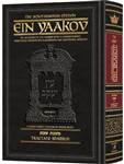 Ein Yaakov: Shabbos: The Aggadah of the Talmud with a comprehensive, annotated interpretive elucidation and additional insights