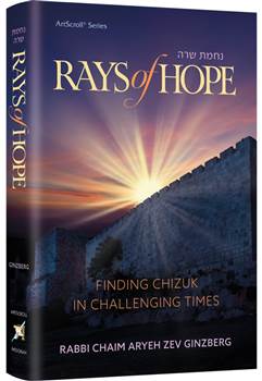 Rays of Hope: Finding Chizuk in Challenging Times