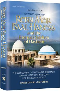 Rebbi Meir Baal Haness and the Eternal Children of Hashem: The Worldview of the Tanna Rebbi Meir and Hashem's Infinite Love for the Jewish People