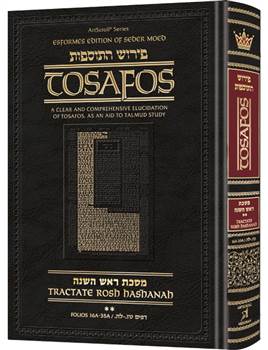 Tosafos: Tractate Rosh Hashanah volume 2: A Clear and Comprehensive Elucidation of Tosafos, as an aid to Talmud Study
