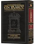 Ein Yaakov: Sanhedrin volume 1 (Folios 2a-90b): The Aggadah of the Talmud with a comprehensive, annotated interpretive elucidation and additional insights