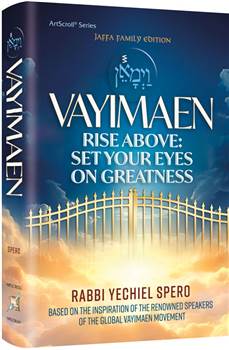 Vayimaen: Rise Above: Set Your Eyes on Greatness