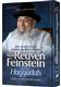 Reb Reuven Feinstein on the Haggadah