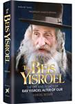 The Beis Yisroel: The Life and Legacy of Rav Yisroel Alter of Gur