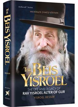 The Beis Yisroel: The Life and Legacy of Rav Yisroel Alter of Gur