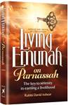 Living Emunah on Parnassah: The key to serenity in earning a livelihood