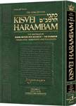 Kisvei HaRambam Volume 2: Conduct and Character: The Writings of Rabbi Moshe ben Maimon - The Rambam - Translated, Annotated and Elucidated