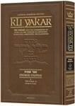 Kli Yakar Shemos Volume 1 -  the Commentary of Rabbi Shlomo Ephraim Luntschitz Translated, Annotated, and Elucidated