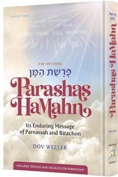 Parashas HaMahn: Its Enduring Message of Parnassah and Bitachon