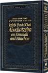 R' David Chai Abuchatzeira on Emunah and Bitachon