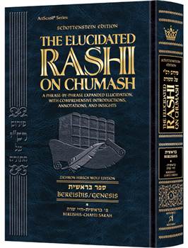 The Elucidated Rashi on Chumash Student Size- Bereishis volume 1: Bereishis - Chayei Sarah