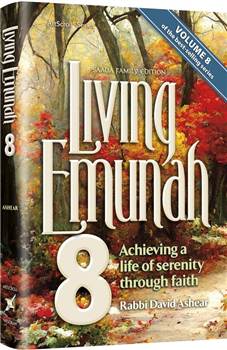 Living Emunah Volume 8: Achieving A Life of Serenity Through Faith