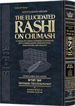The Elucidated Rashi on Chumash - Devarim volume 1: Devarim - Shoftim:  volume 1: The Torah with Rashi's commentary translated, annotated, and elucidated