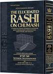 The Elucidated Rashi on Chumash - Devarim volume 2: Ki Seitzei - Vezos Haberachah: The Torah with Rashi's commentary translated, annotated, and elucidated