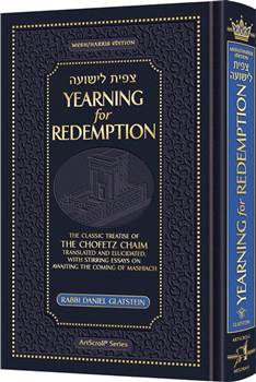 Tzipisa L'Yeshuah: Yearning for Redemption: The Classic Treatise of The Chofetz Chaim - Translated and Elucidated, with Stirring Essays on Awaiting the Coming of Mashiach