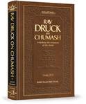 Rav Druck on Chumash - Devarim: Unlocking the treasures of the Torah