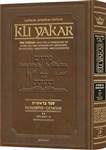 Kli Yakar Bereishis Volume 2: Veyeitzei - Vayechi