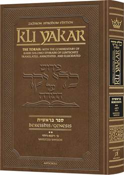 Kli Yakar Bereishis Volume 2: Veyeitzei - Vayechi
