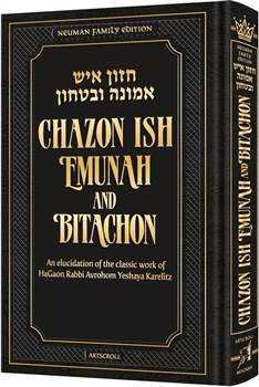 Chazon Ish Emunah and Bitachon: An elucidation of the classic work of HaGaon Rabbi Avrohom Yeshaya Karelitz