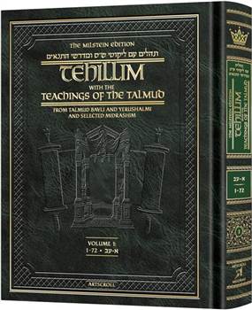 Milstein Edition Tehillim with the Teachings of the Talmud - Volume 1 (Psalms 1-72): From Talmud Bavli and Yerushalmi and Selected Midrashim