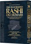 The Elucidated Rashi on Chumash - Vayikra volume 1: Vayikra - Metzora: The Torah with Rashi's commentary translated, annotated, and elucidated