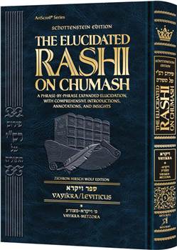 The Elucidated Rashi on Chumash - Vayikra volume 1: Vayikra - Metzora: The Torah with Rashi's commentary translated, annotated, and elucidated