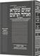 Sh'nayim Mikra V'Echad Targum - Vayikra: The Torah: With Each Verse Repeated, Targum Onkelos , A Translation Based on the Targum, Rashi Text and Summaries.