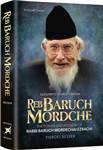 Reb Baruch Mordche: The Power and Passion of Rabbi Baruch Mordechai Ezrachi