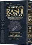 The Elucidated Rashi on Chumash - Vayikra volume 2: Acharei - Bechukosai: The Torah with Rashi's commentary translated, annotated, and elucidated