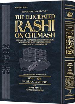 The Elucidated Rashi on Chumash - Vayikra volume 2: Acharei - Bechukosai: The Torah with Rashi's commentary translated, annotated, and elucidated